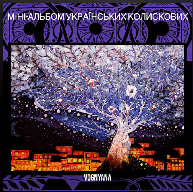 EP &quot;Ukrainian lullivies&quot;